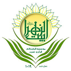 لوگو